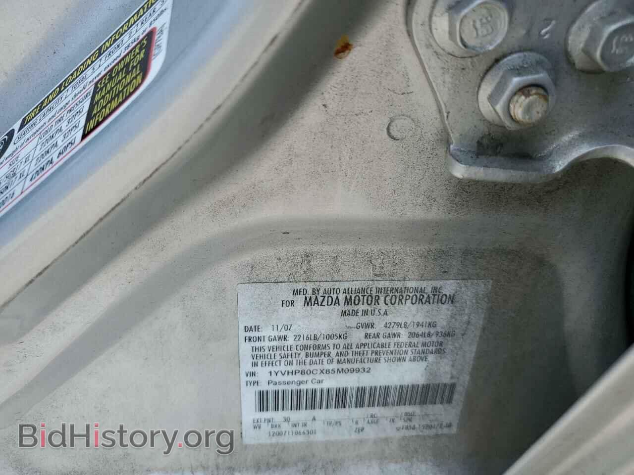 2008 MAZDA 6 - VIN: 1YVHP80CX85M09932 - Фото 13