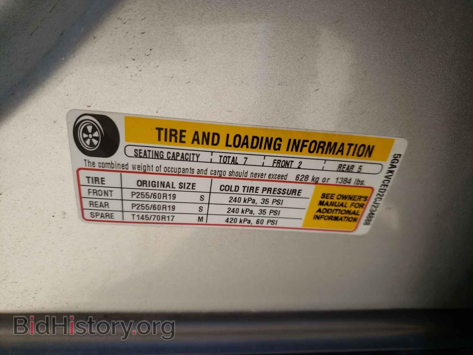 2012 BUICK ENCLAVE - VIN: 5GAKVCED2CJ234888 - Фото 10
