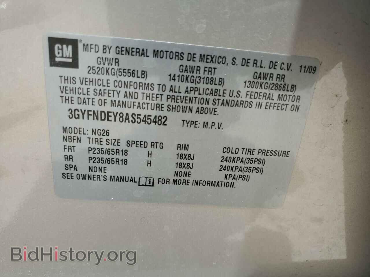 2010 CADILLAC SRX - VIN: 3GYFNDEY8AS545482 - Фото 12