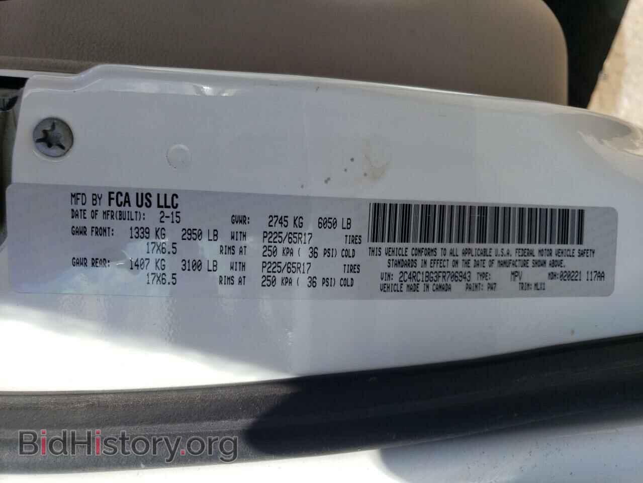 2015 CHRYSLER MINIVAN - VIN: 2C4RC1BG3FR706943 - Фото 13
