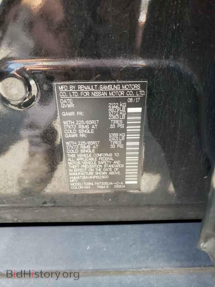 2017 NISSAN ROGUE - VIN: KNMAT2MV4HP612900 - Фото 13