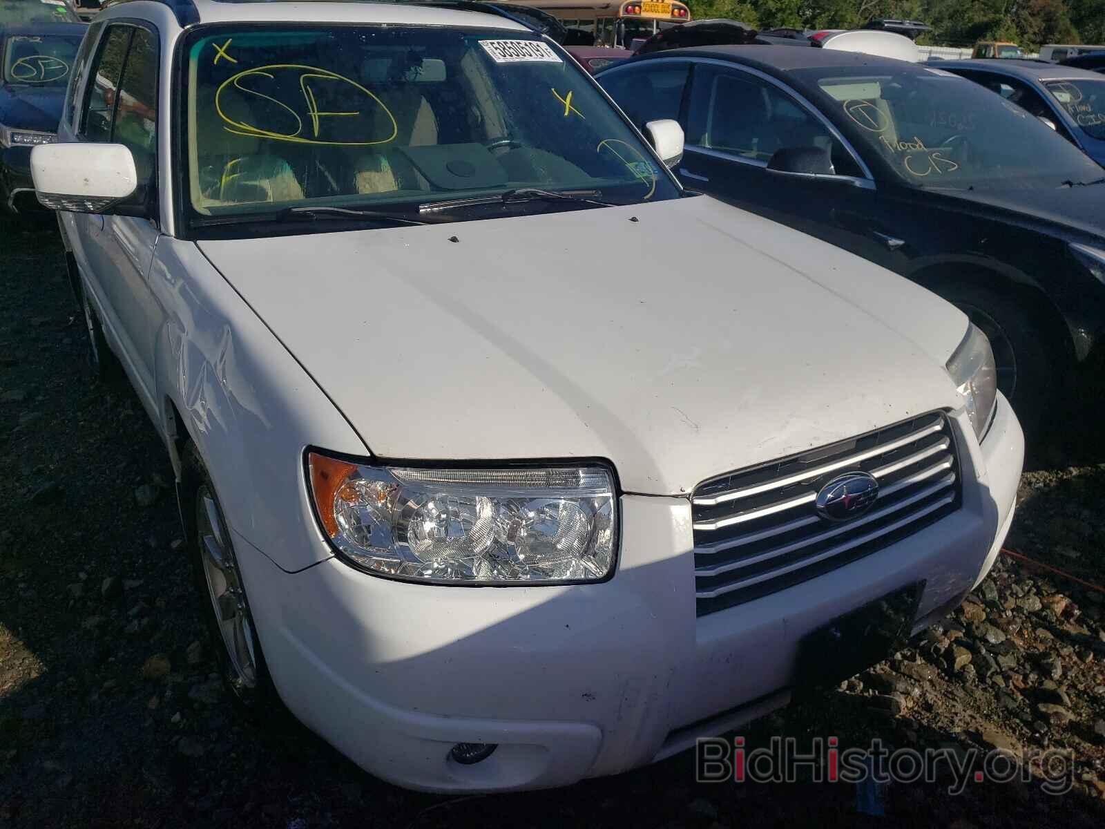 Photo JF1SG65668H731667 - SUBARU FORESTER 2008