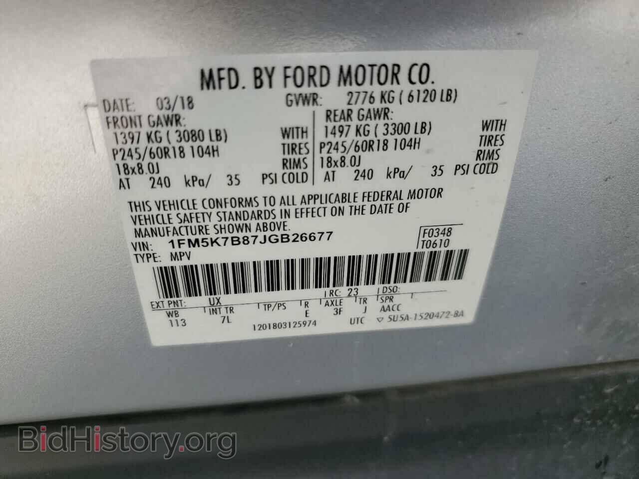 2018 FORD EXPLORER - VIN: 1FM5K7B87JGB26677 - Photo 14