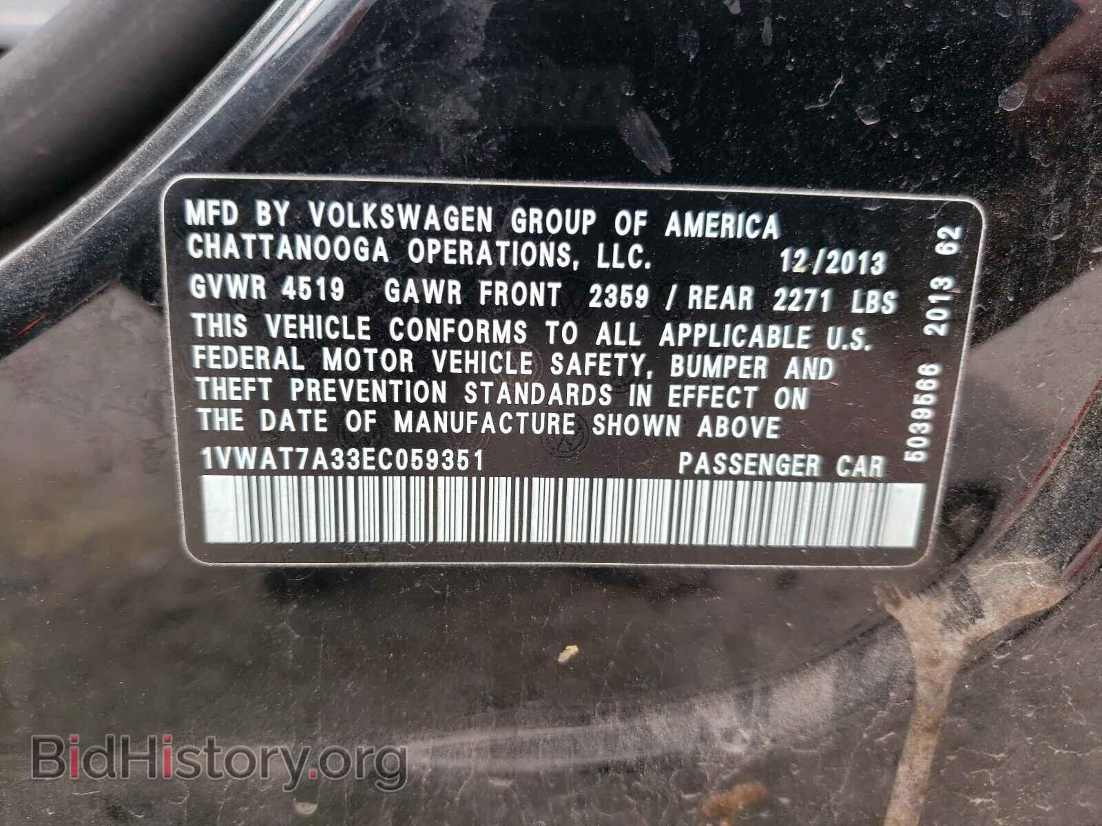 2014 VOLKSWAGEN PASSAT - VIN: 1VWAT7A33EC059351 - Фото 10