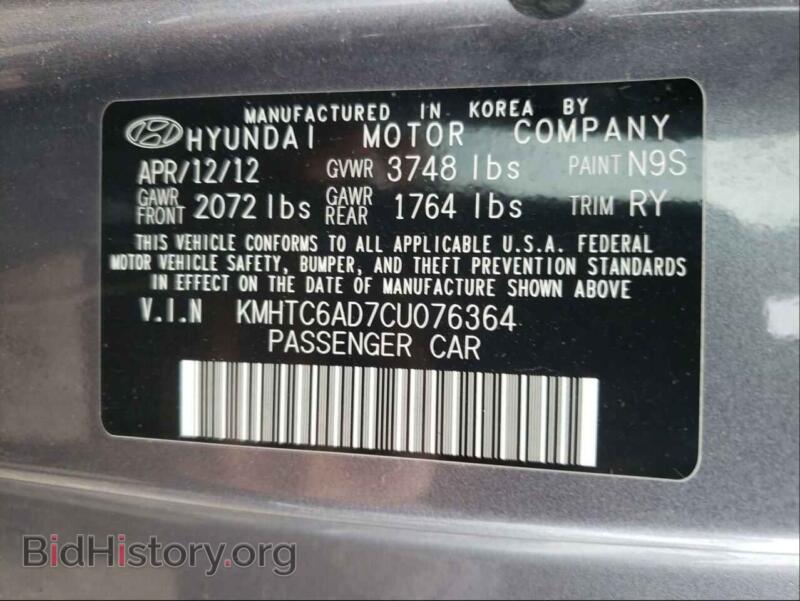 2012 Hyundai VELOSTER (VIN KMHTC6AD7CU076364) — фото 10 из 10