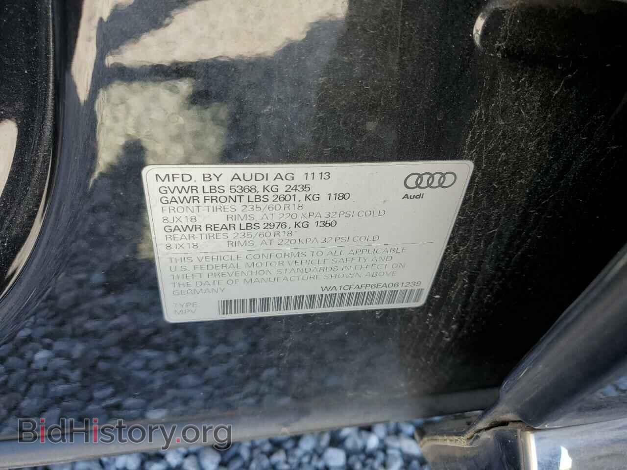 2014 AUDI Q5 - VIN: WA1CFAFP6EA061239 - Фото 12