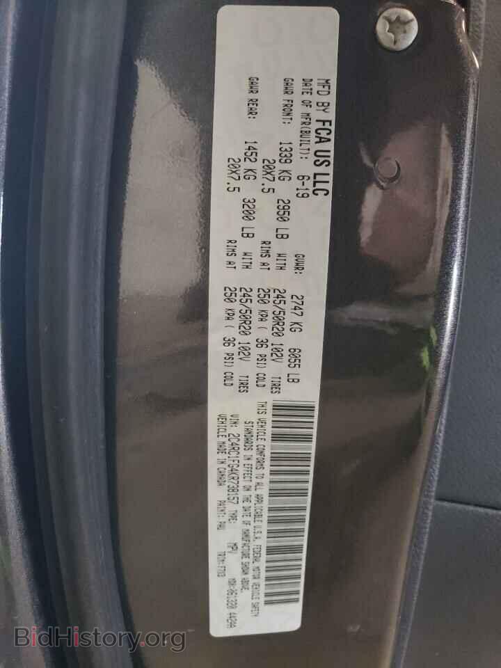 2019 CHRYSLER PACIFICA - VIN: 2C4RC1FG4KR738157 - Фото 14