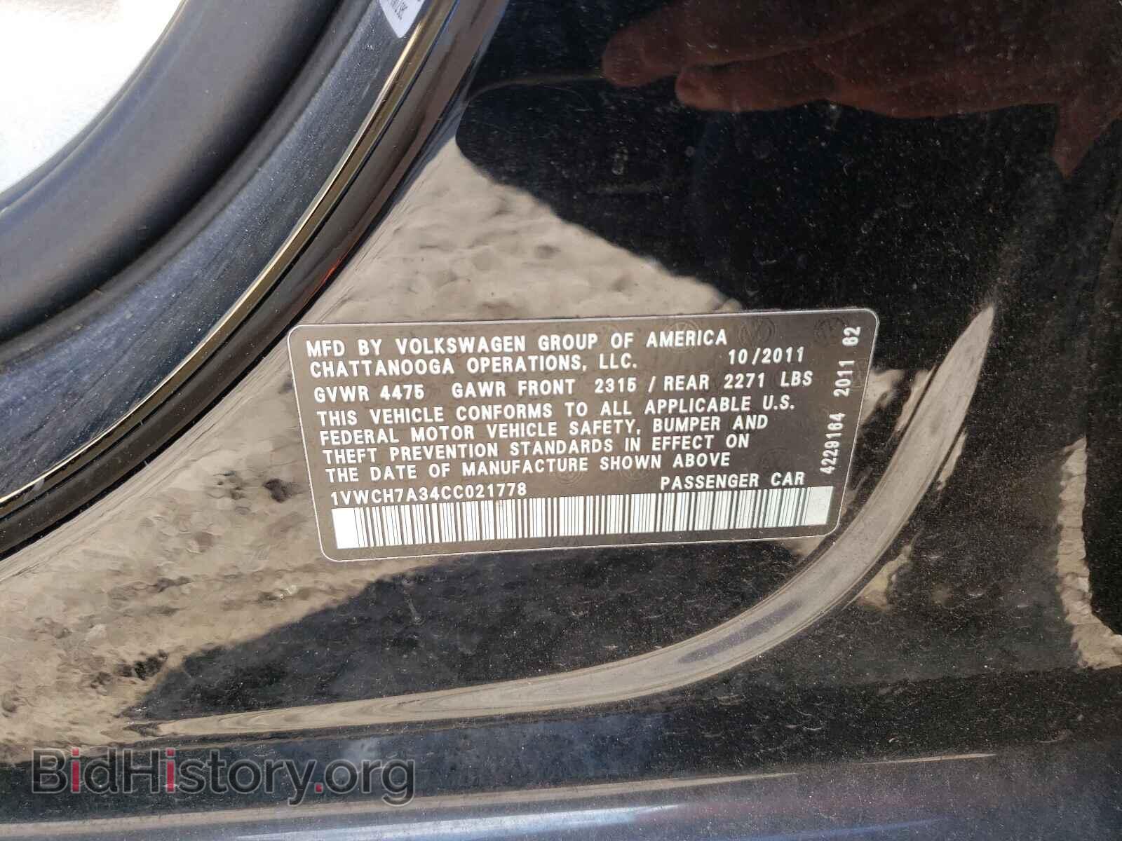 2012 VOLKSWAGEN PASSAT - VIN: 1VWCH7A34CC021778 - Фото 10