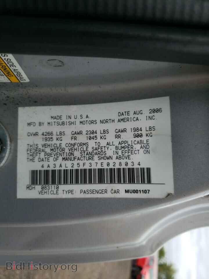 2007 MITSUBISHI ECLIPSE - VIN: 4A3AL25F37E028034 - Photo 10