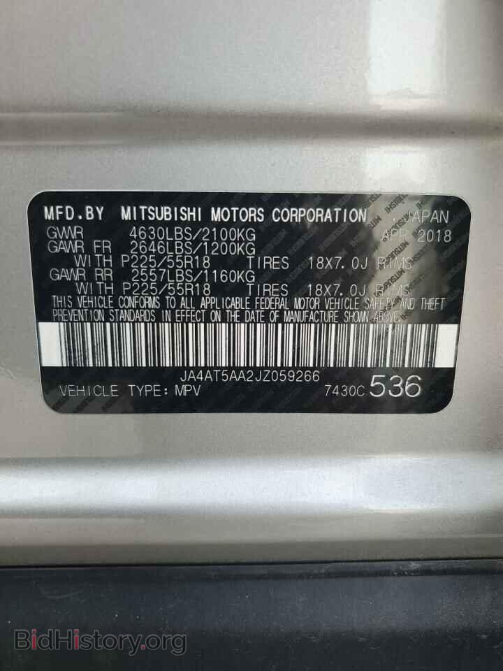 2018 MITSUBISHI ECLIPSE - VIN: JA4AT5AA2JZ059266 - Фото 13