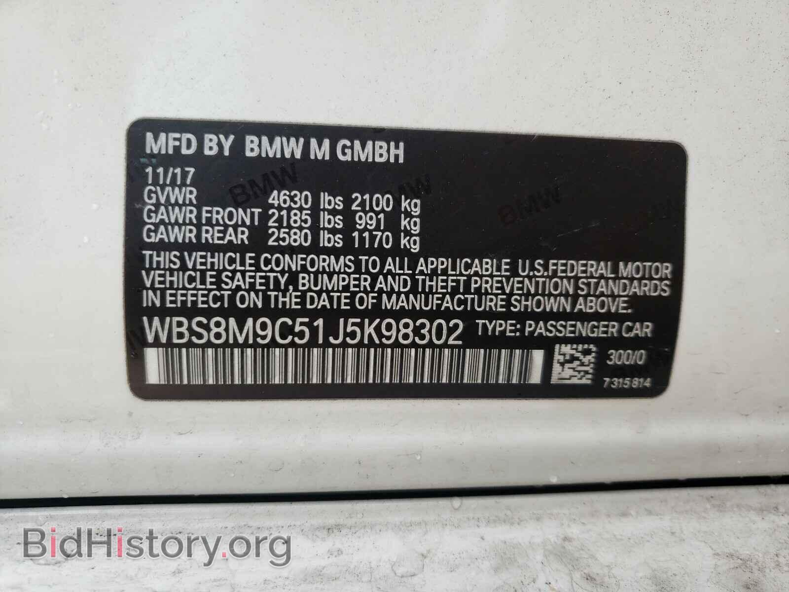 2018 BMW M3 - VIN: WBS8M9C51J5K98302 - Photo 10