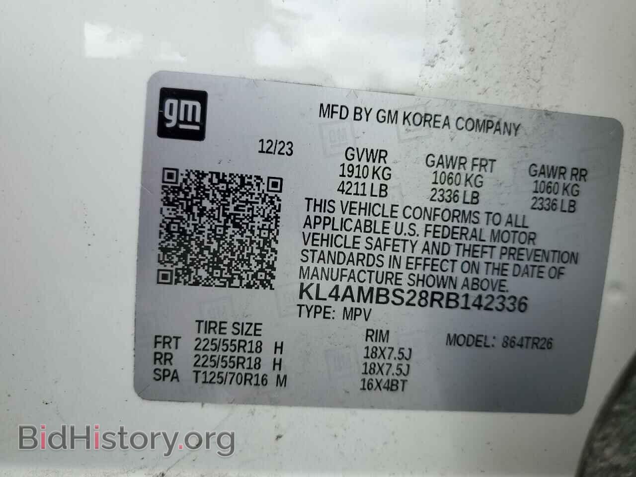 2024 BUICK ENCORE - VIN: KL4AMBS28RB142336 - Фото 13