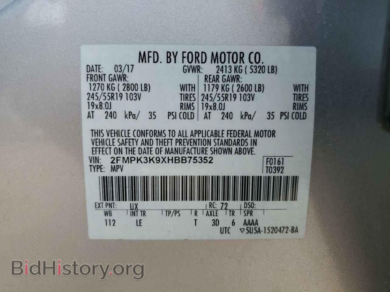 2017 FORD EDGE - VIN: 2FMPK3K9XHBB75352 - Фото 13