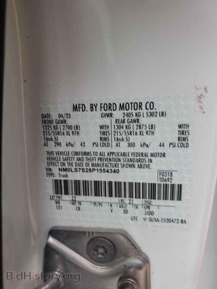 2023 FORD TRANSIT - VIN: NM0LS7S28P1554340 - Фото 12