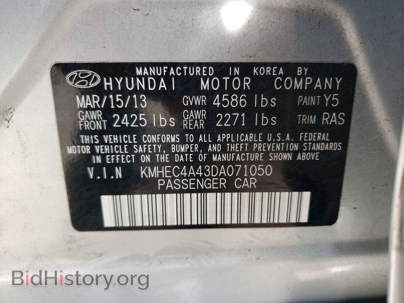 2013 HYUNDAI SONATA - VIN: KMHEC4A43DA071050 - Фото 10