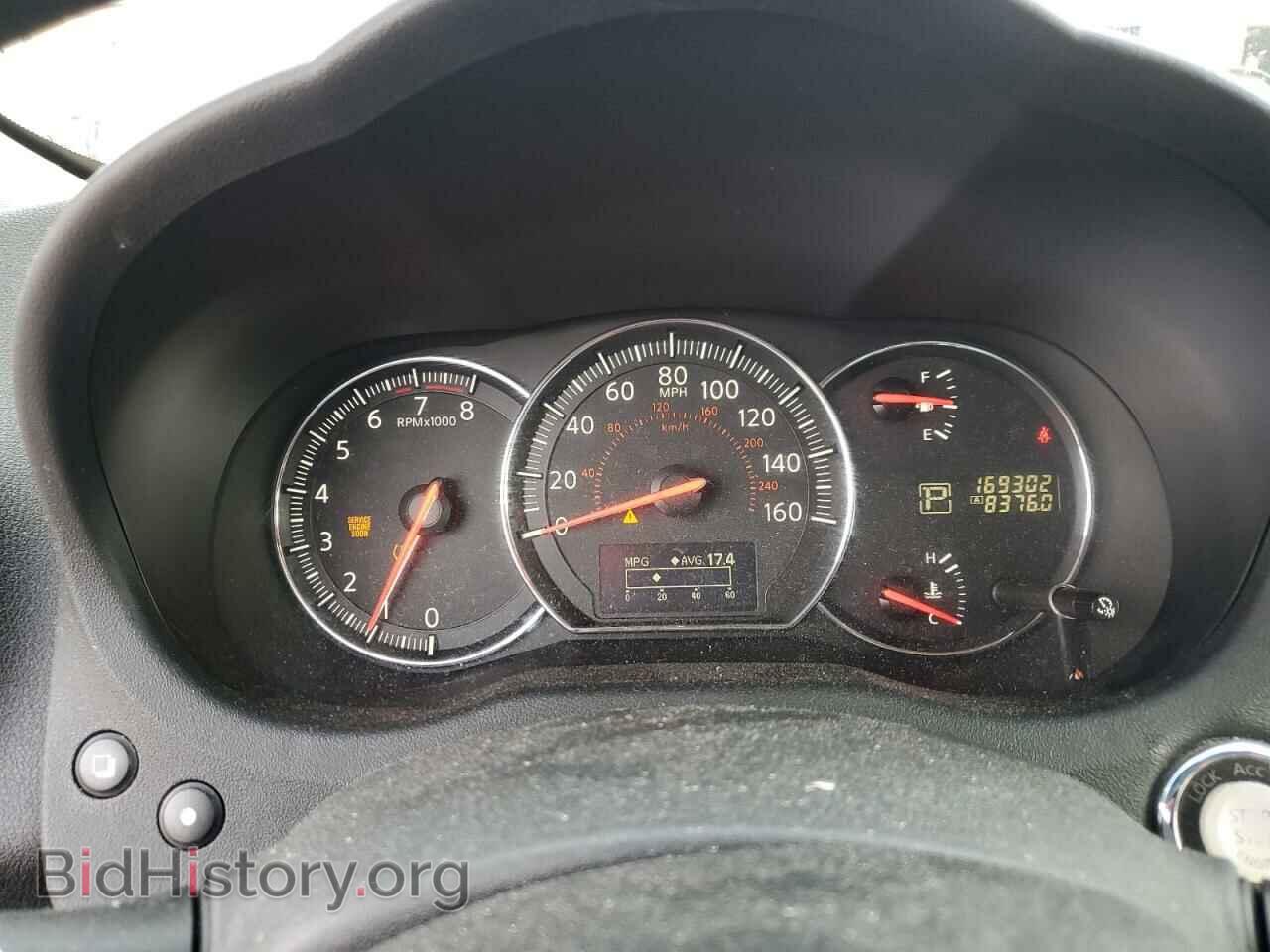 2014 NISSAN MAXIMA - VIN: 1N4AA5AP1EC907927 - Фото 9