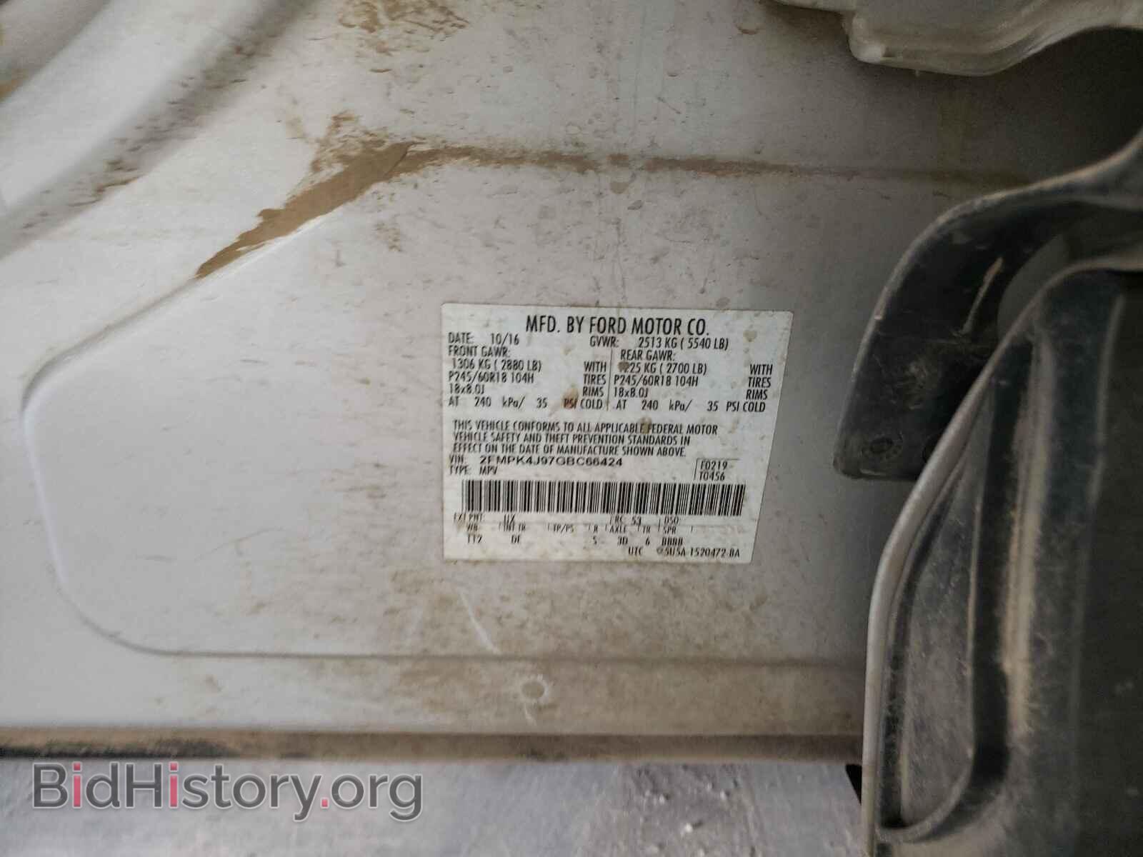 2016 FORD EDGE - VIN: 2FMPK4J97GBC66424 - Photo 10