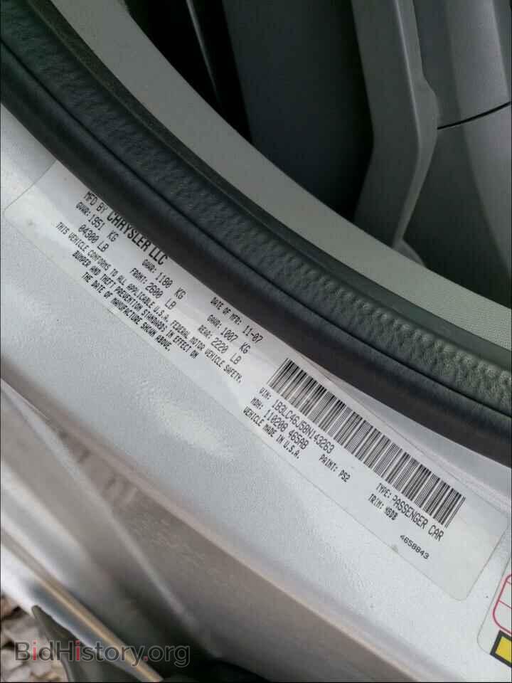 2008 DODGE AVENGER - VIN: 1B3LC46J58N143263 - Фото 10