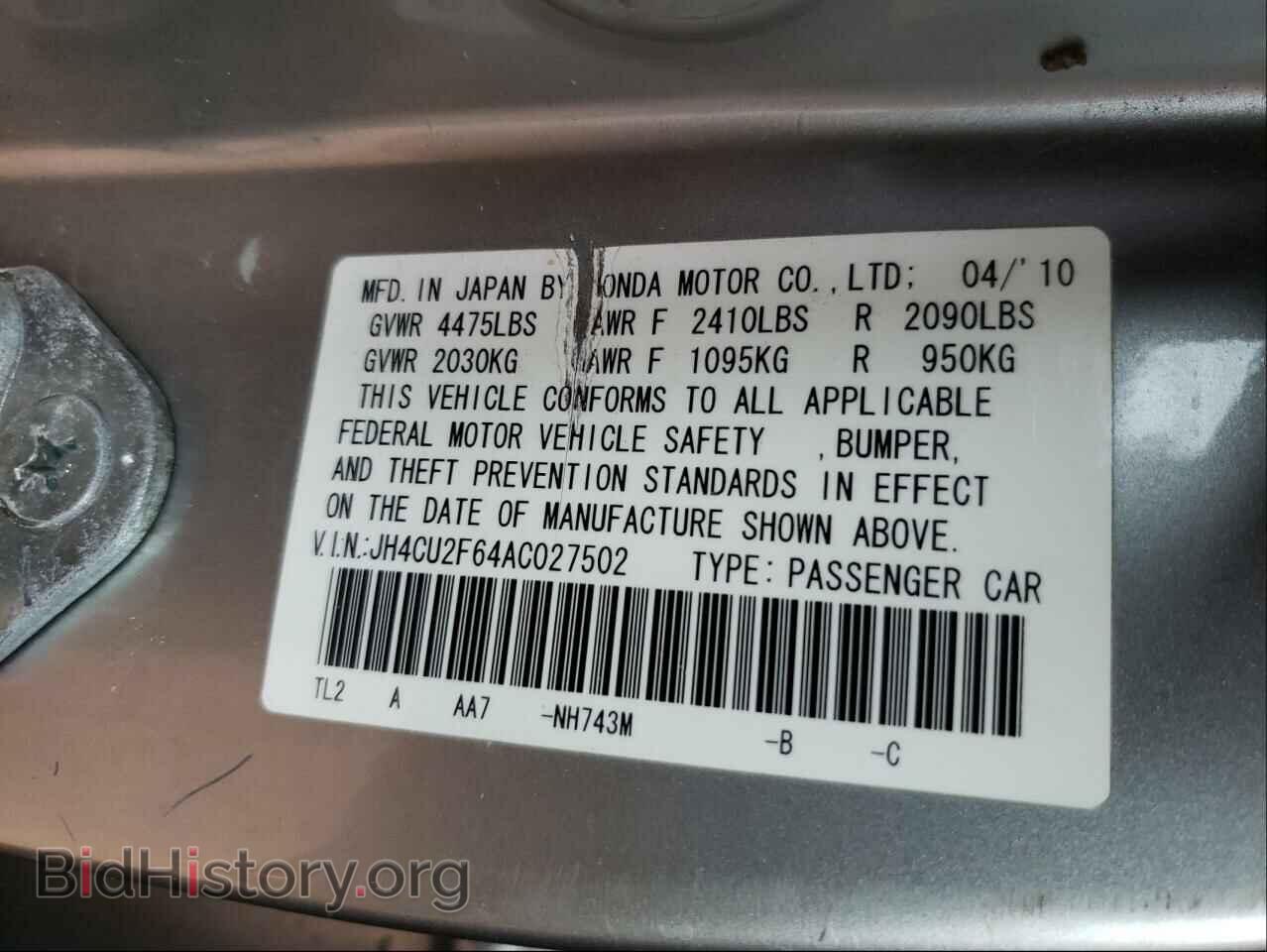 2010 ACURA TSX - VIN: JH4CU2F64AC027502 - Фото 10