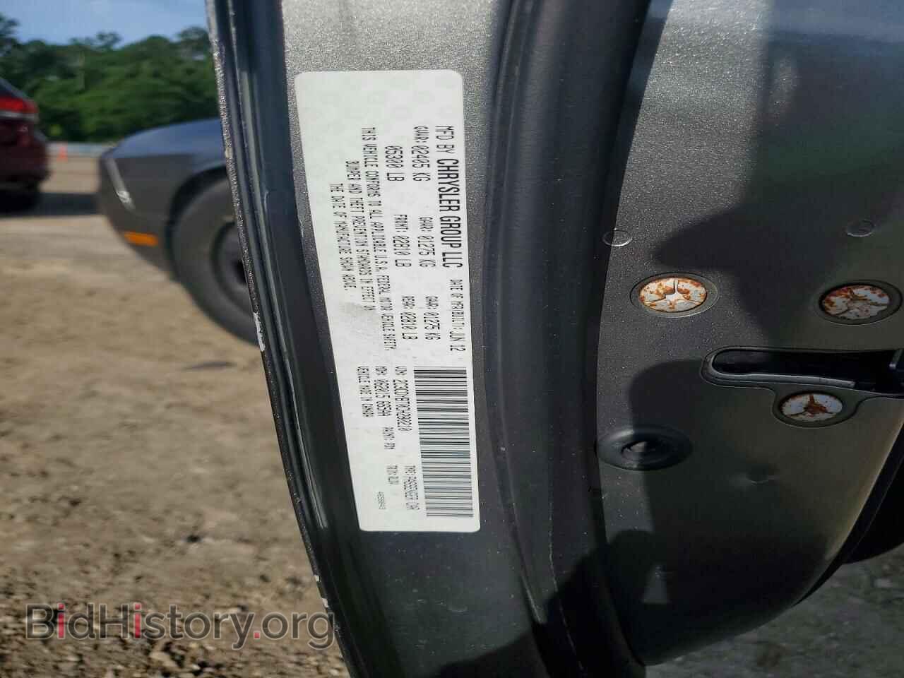 2012 DODGE CHALLENGER - VIN: 2C3CDYBT0CH280210 - Photo 12