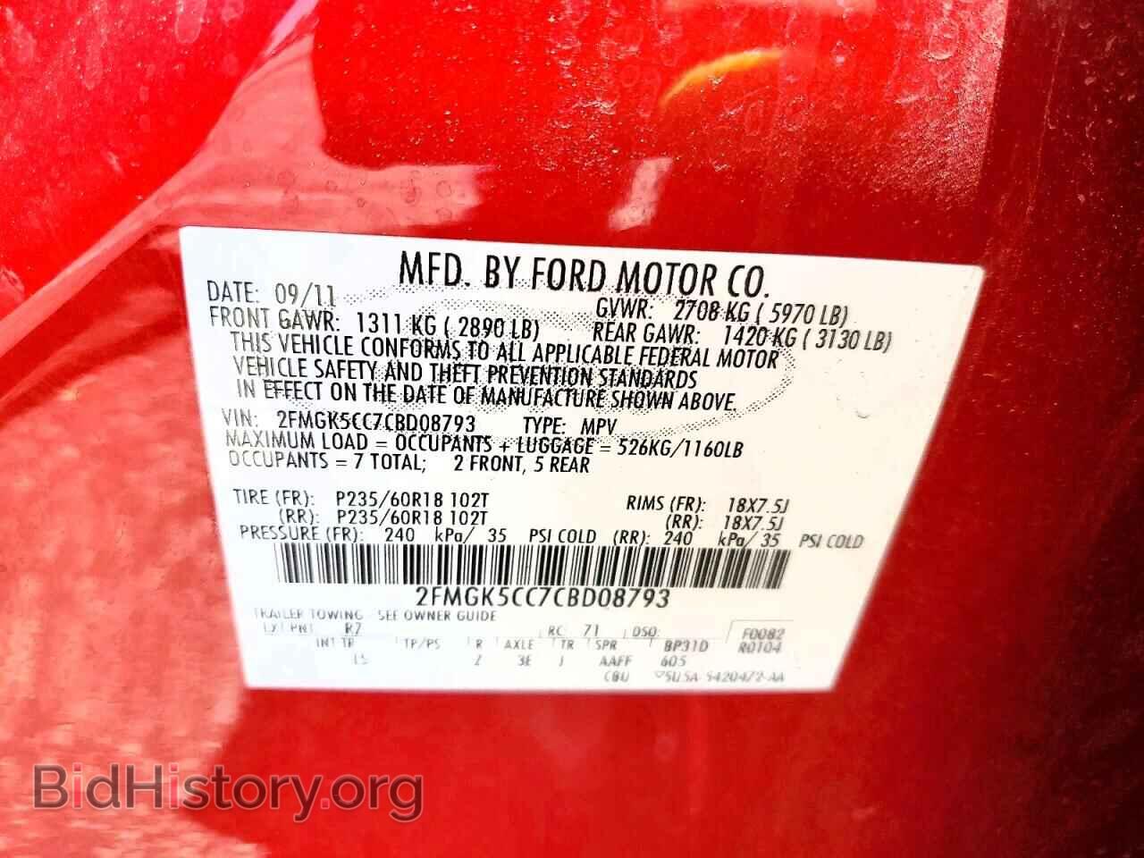 2012 FORD FLEX - VIN: 2FMGK5CC7CBD08793 - Photo 12