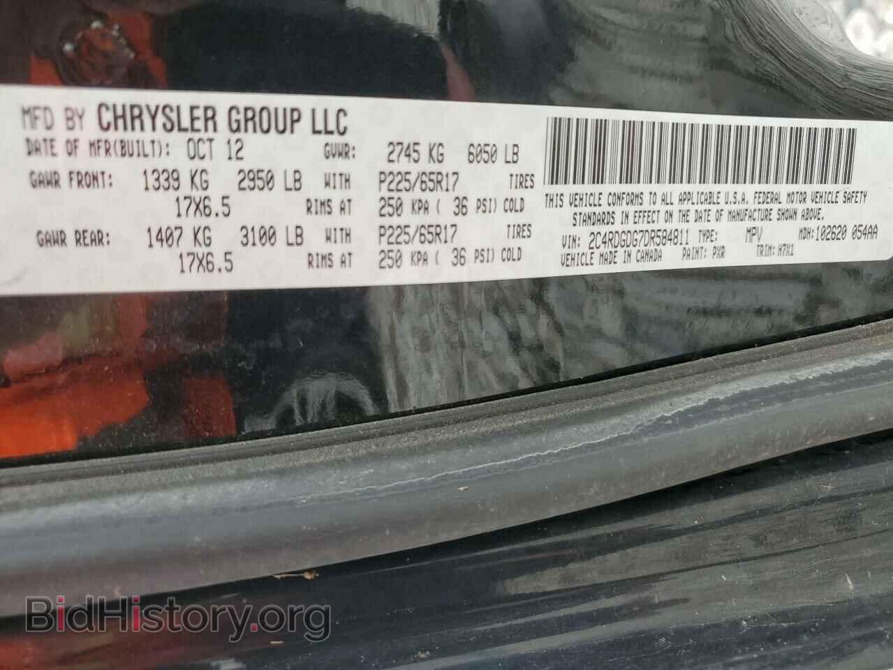 2013 DODGE CARAVAN - VIN: 2C4RDGDG7DR584811 - Фото 13