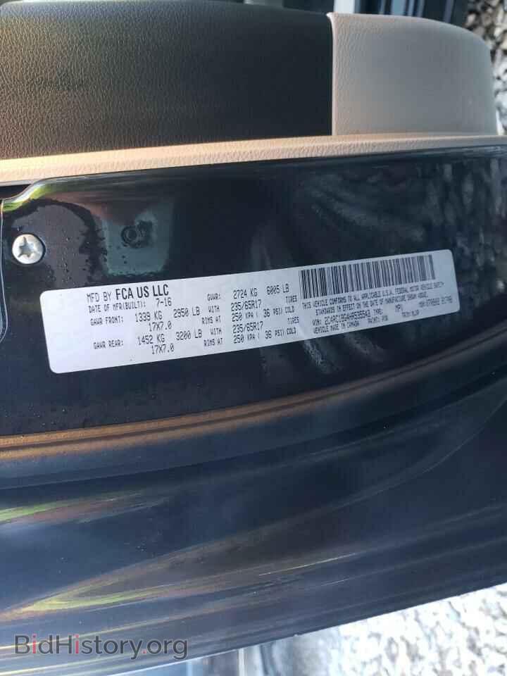 2017 CHRYSLER PACIFICA - VIN: 2C4RC1BG4HR535543 - Фото 10