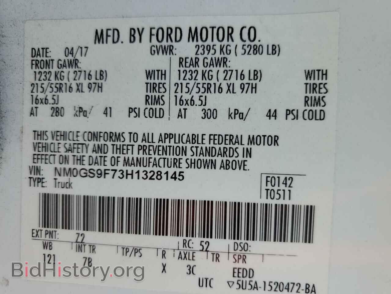 2017 FORD TRANSIT - VIN: NM0GS9F73H1328145 - Фото 14