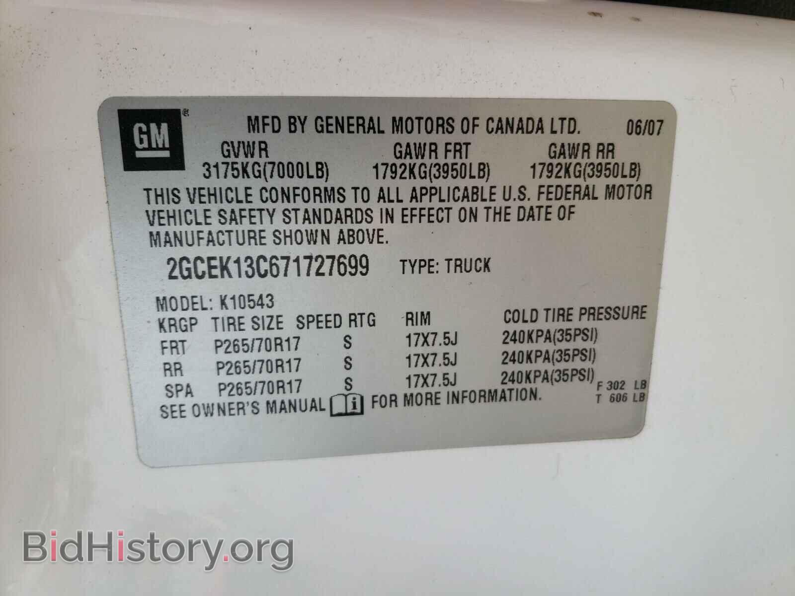 2007 CHEVROLET SILVERADO - VIN: 2GCEK13C671727699 - Фото 10