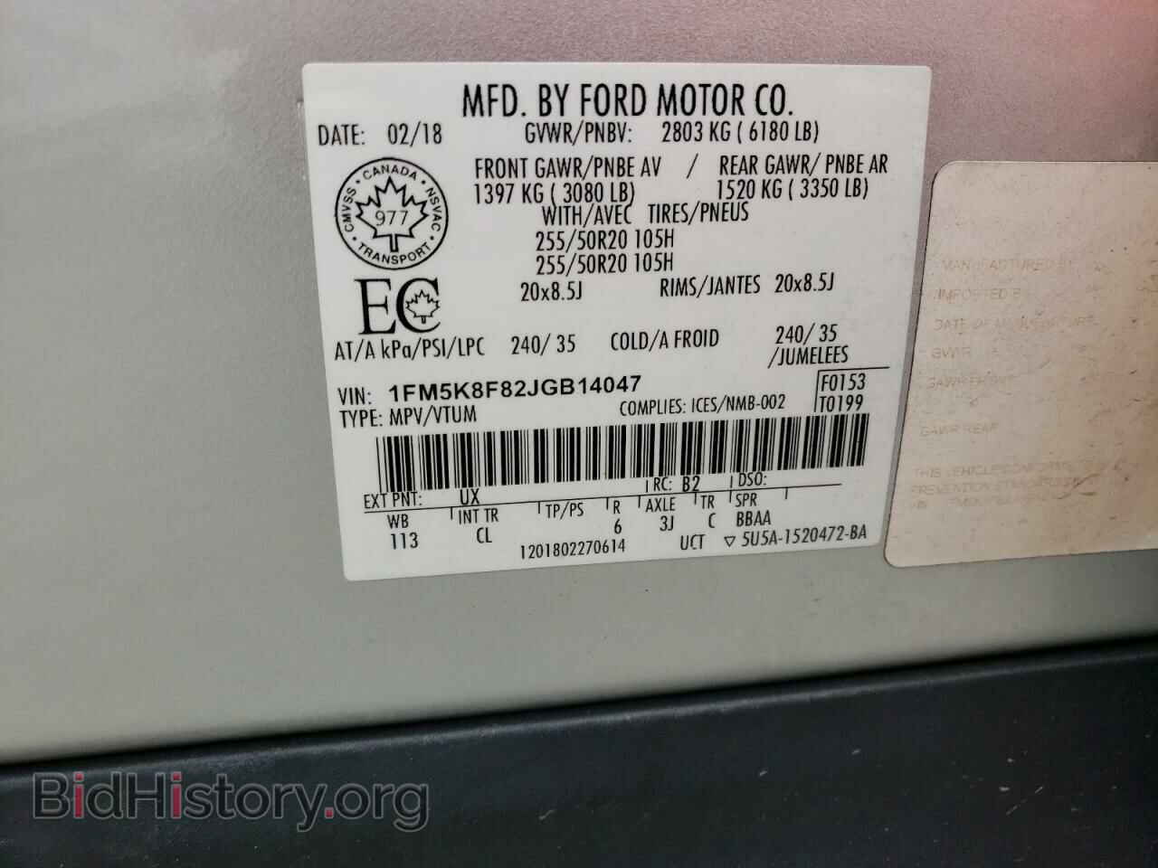 2018 FORD EXPLORER - VIN: 1FM5K8F82JGB14047 - Фото 13
