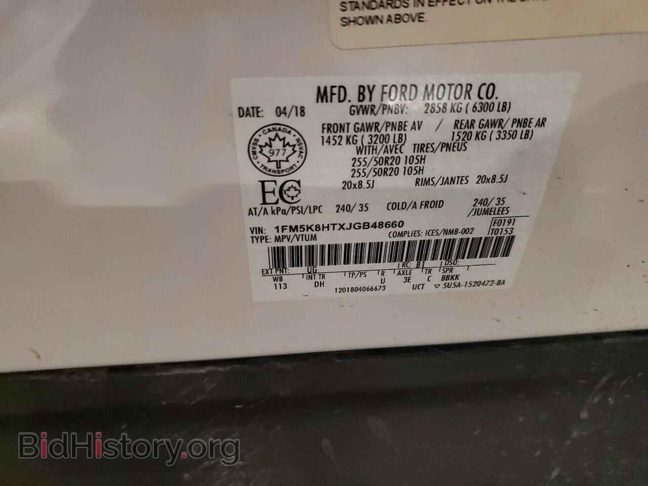 2018 FORD EXPLORER - VIN: 1FM5K8HTXJGB48660 - Photo 13