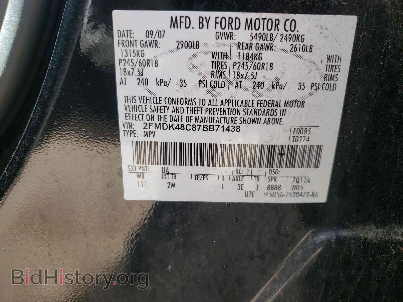 2007 FORD EDGE - VIN: 2FMDK48C87BB71438 - Фото 10