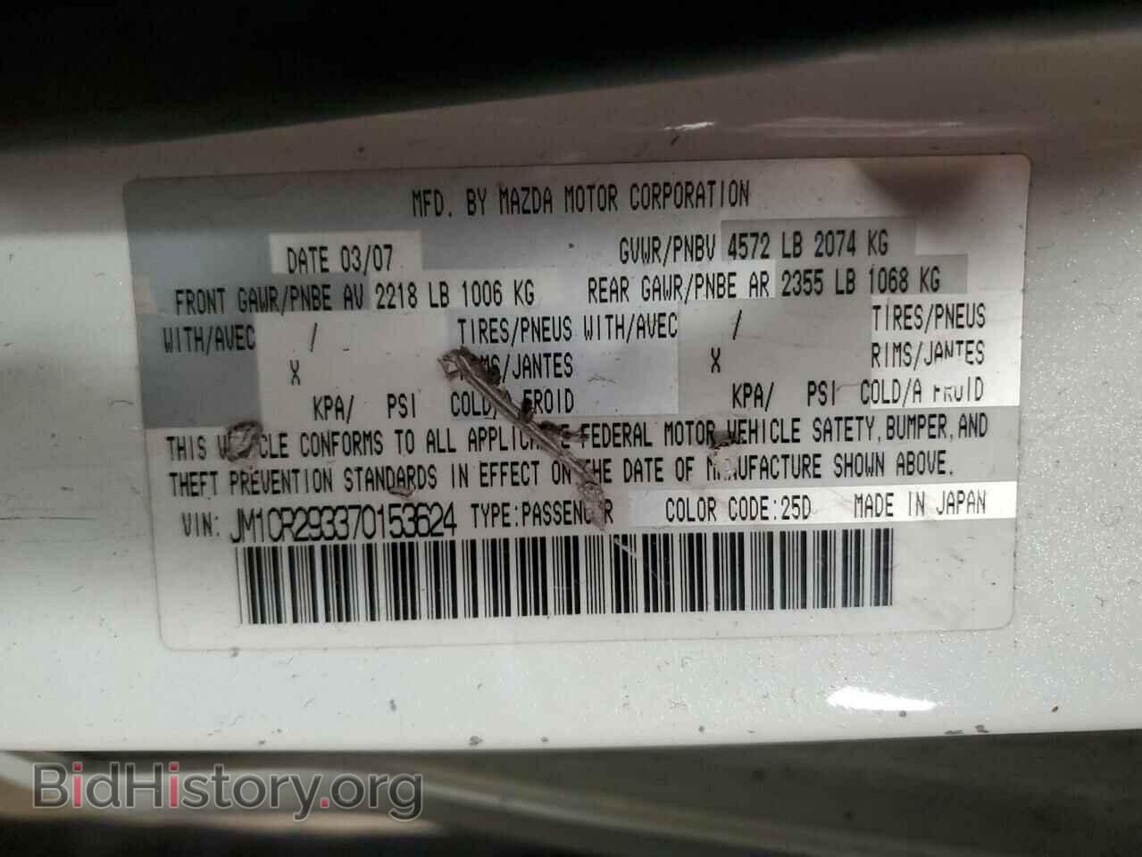 2007 MAZDA 5 - VIN: JM1CR293370153624 - Фото 10