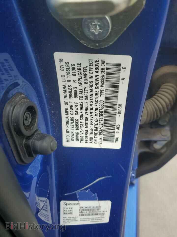 2016 HONDA CIVIC - VIN: 19XFC2F74GE075500 - Фото 12