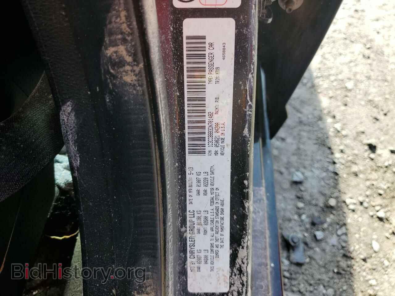 2013 CHRYSLER 200 - VIN: 1C3CCBBB3DN701482 - Photo 13