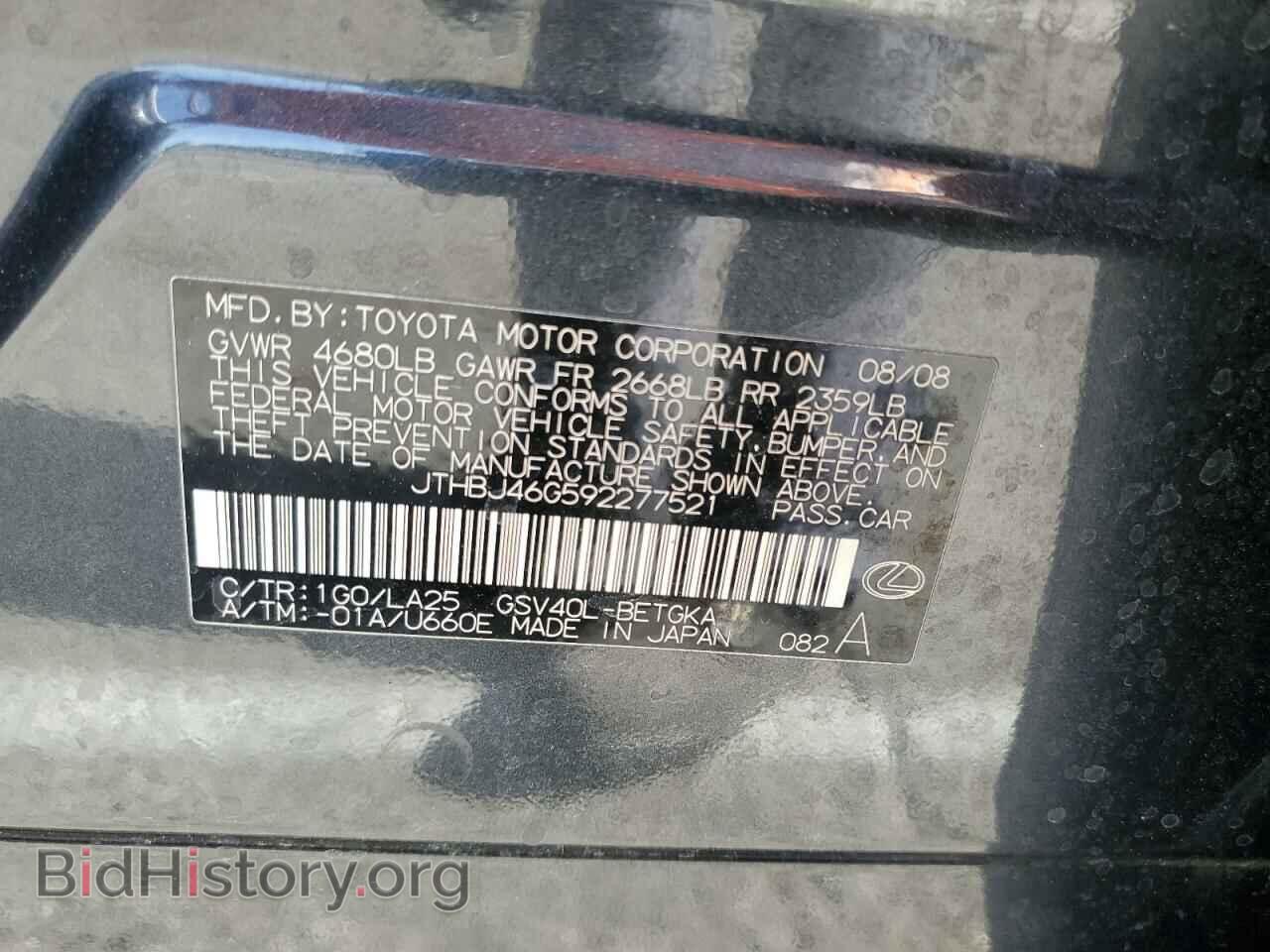 2009 LEXUS ES350 - VIN: JTHBJ46G592277521 - Фото 12