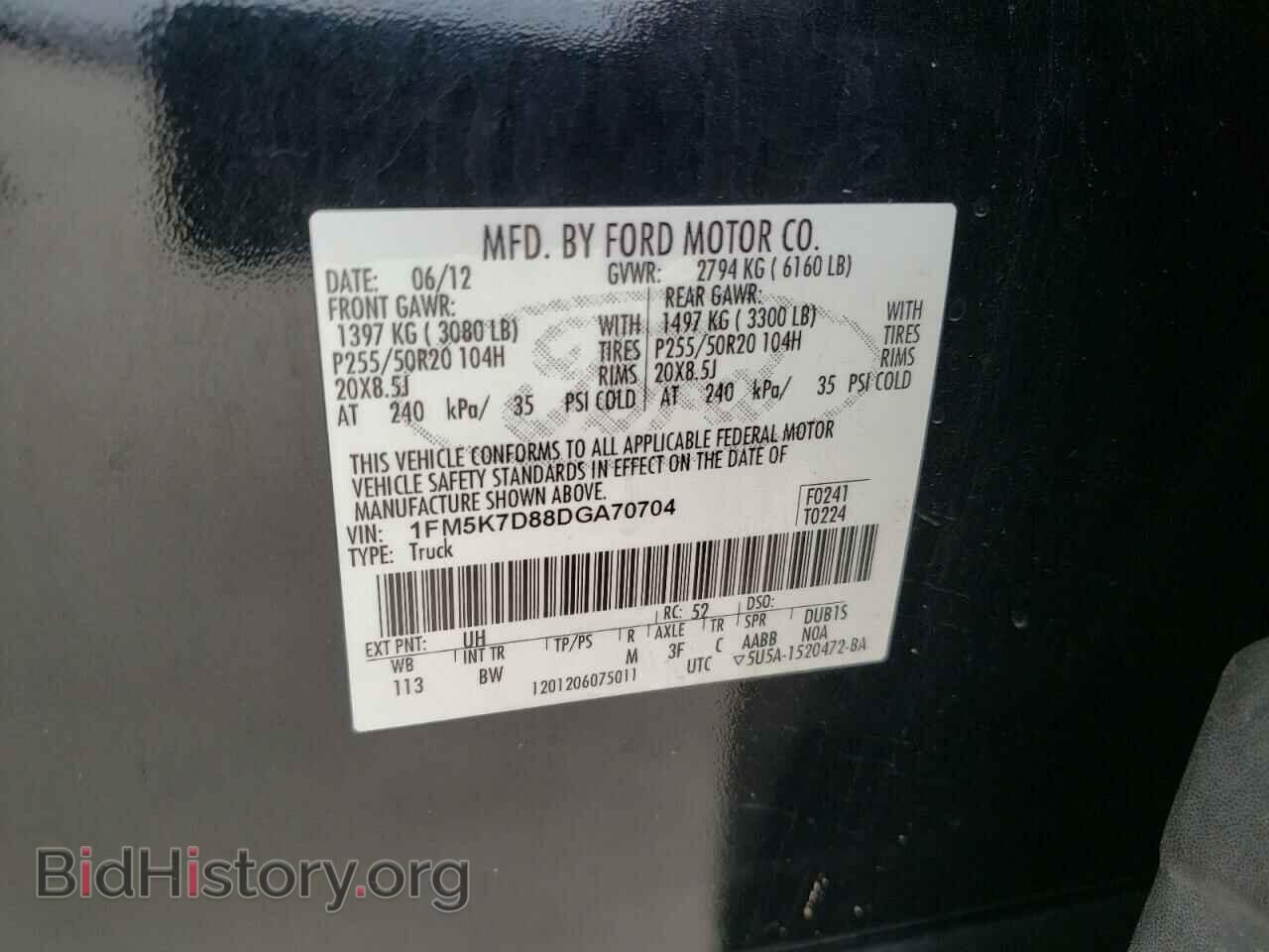 2013 FORD EXPLORER - VIN: 1FM5K7D88DGA70704 - Photo 13