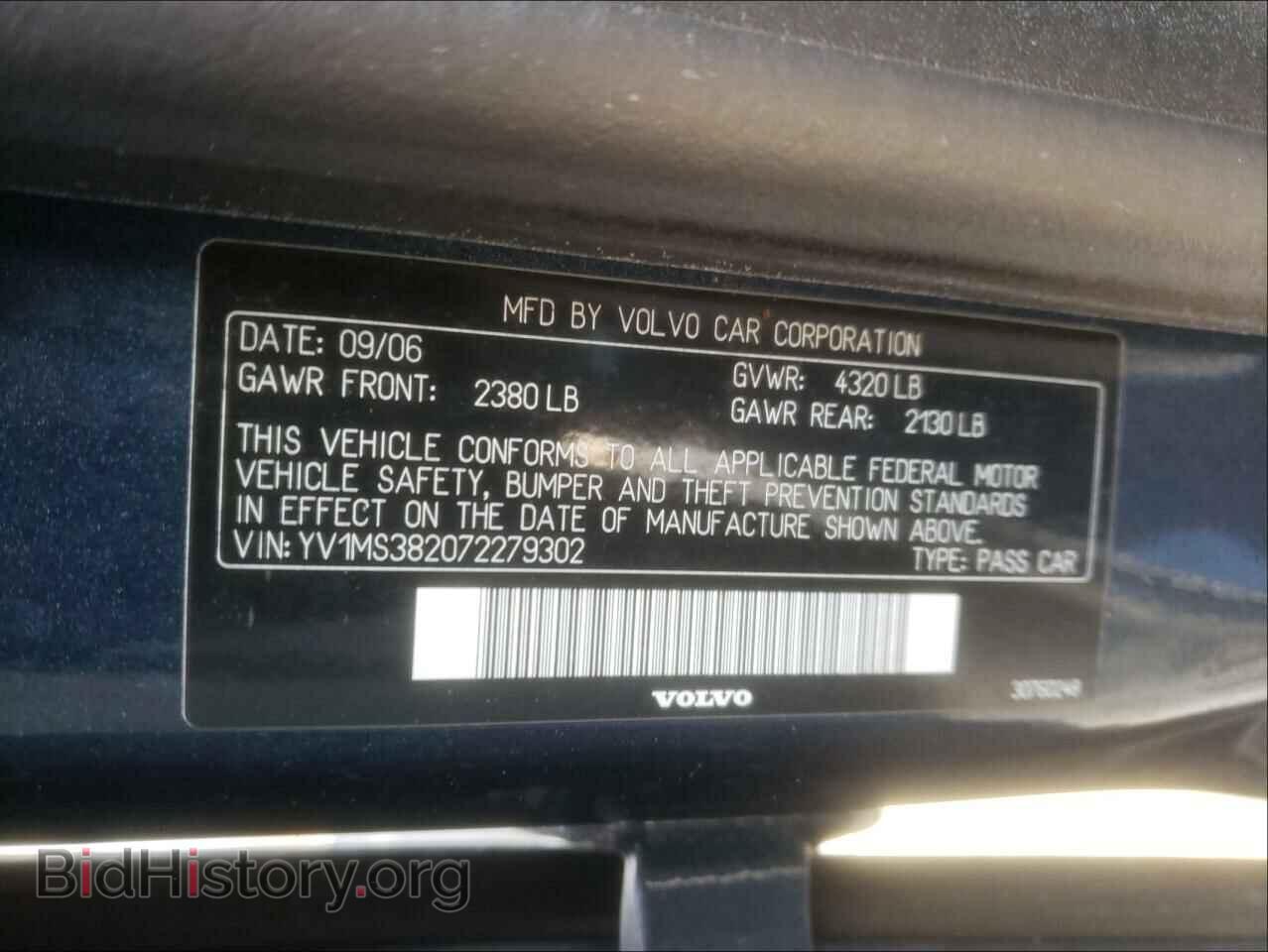 2007 VOLVO S40 - VIN: YV1MS382072279302 - Фото 10