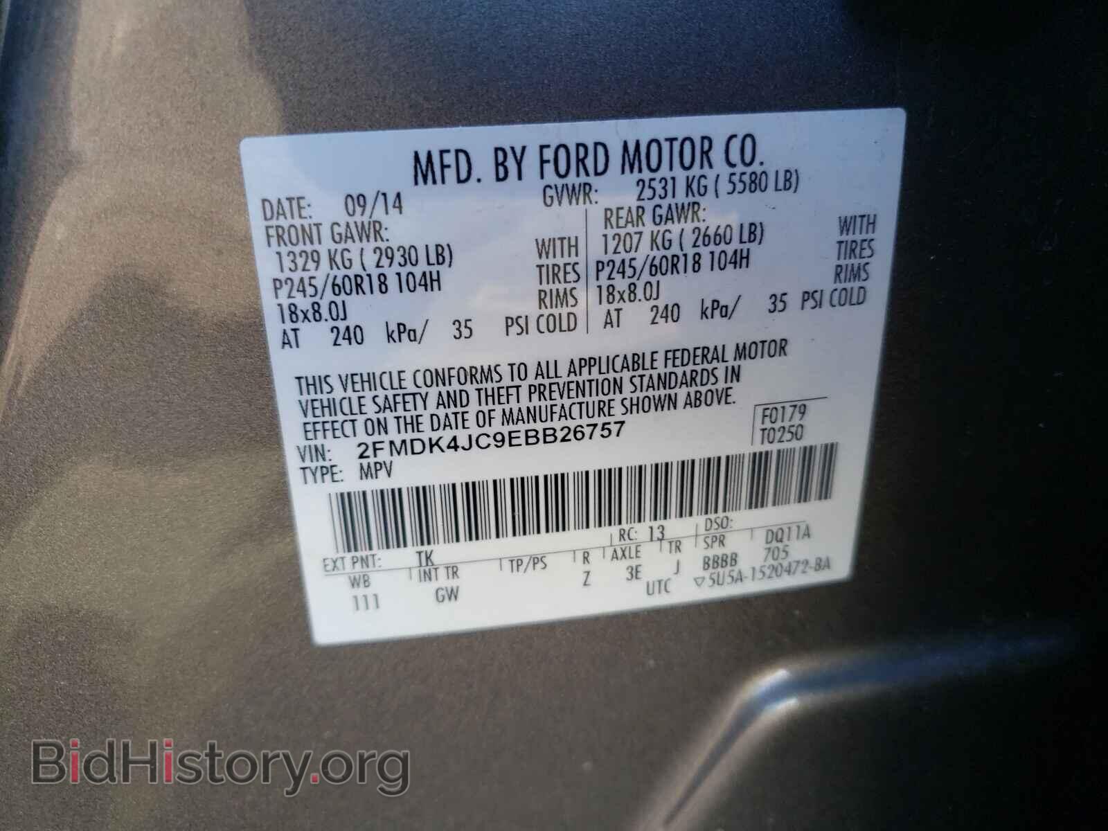 2014 FORD EDGE - VIN: 2FMDK4JC9EBB26757 - Фото 10