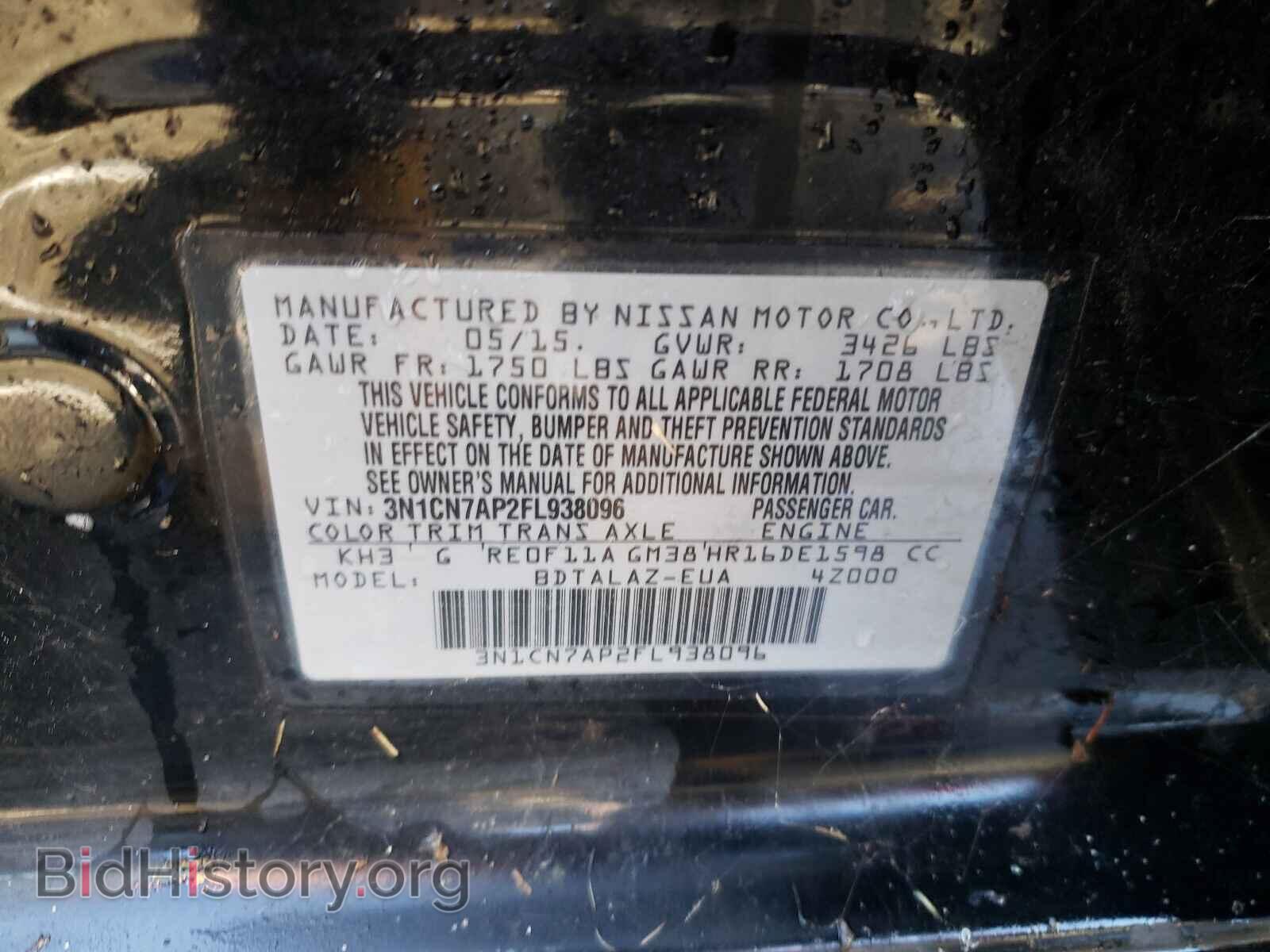 2015 NISSAN VERSA - VIN: 3N1CN7AP2FL938096 - Фото 10