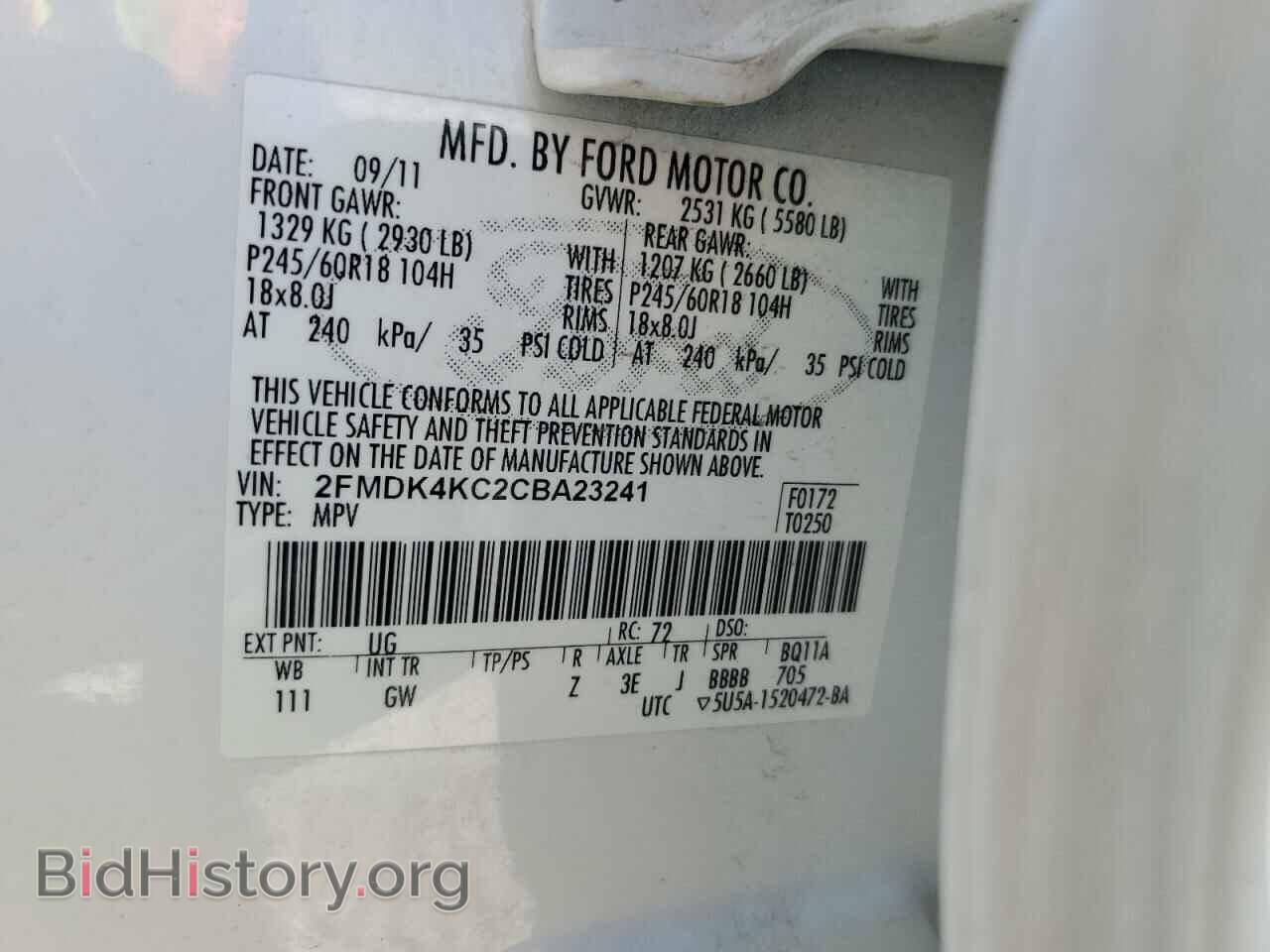 2012 FORD EDGE - VIN: 2FMDK4KC2CBA23241 - Фото 14