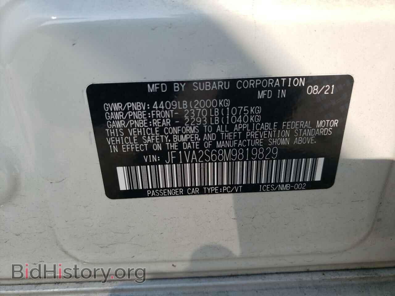 2021 SUBARU WRX - VIN: JF1VA2S68M9819829 - Фото 12