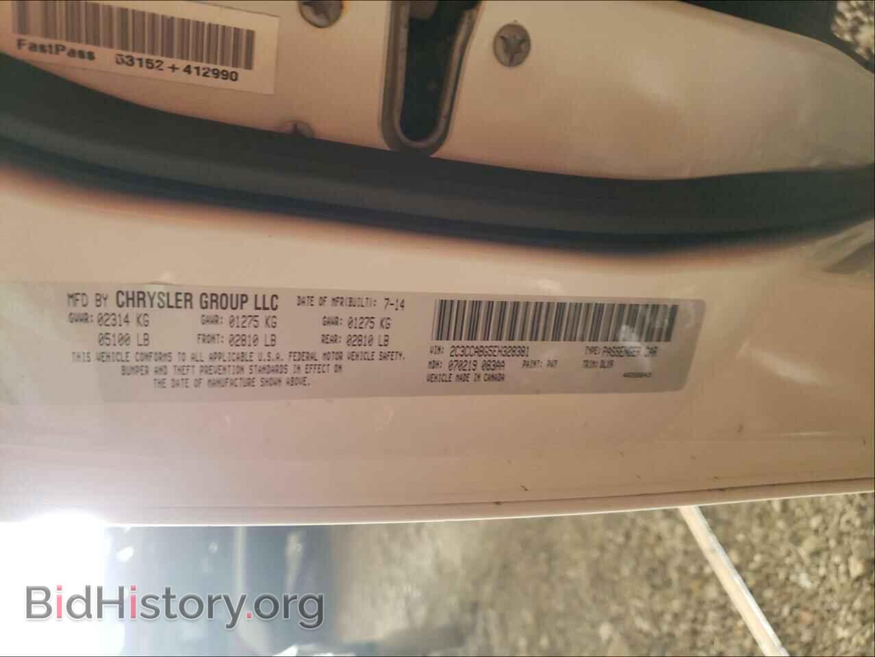 2014 CHRYSLER 300 - VIN: 2C3CCABG5EH328381 - Фото 10