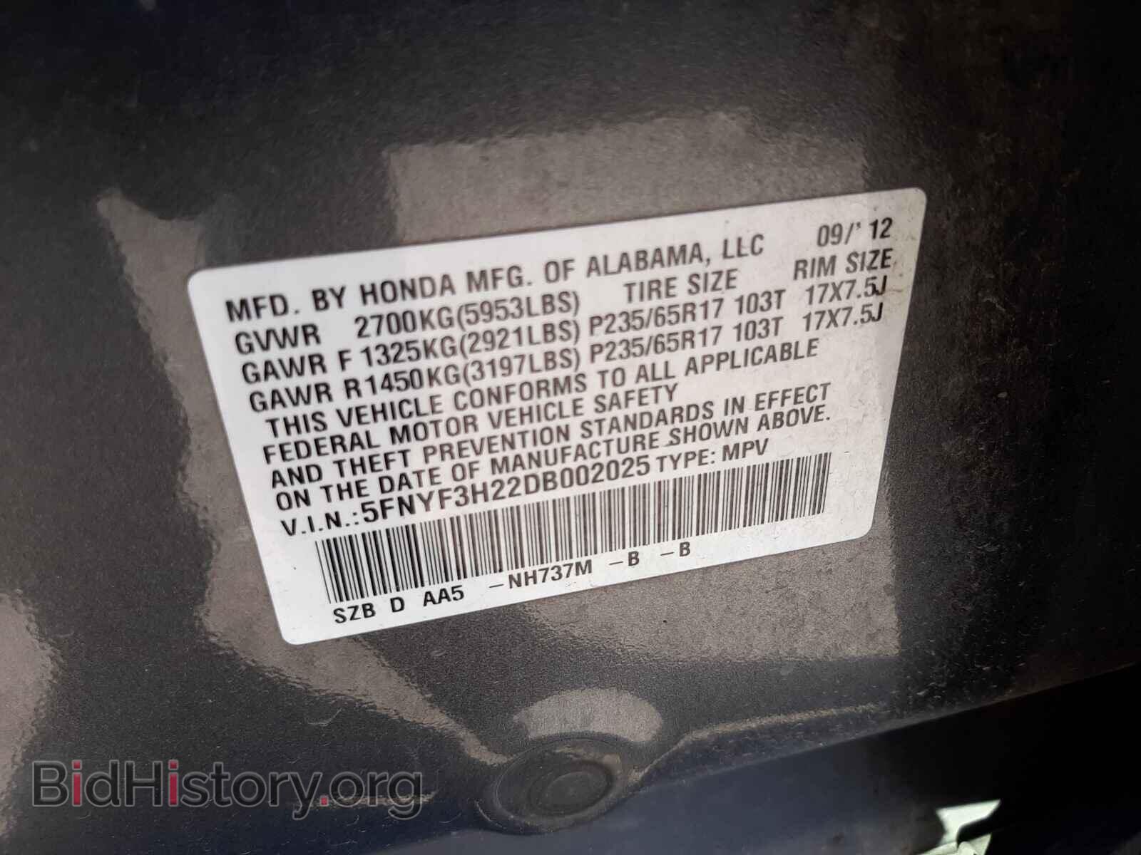 2013 HONDA PILOT - VIN: 5FNYF3H22DB002025 - Фото 10