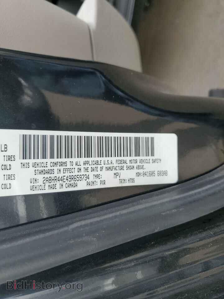 2009 CHRYSLER MINIVAN - VIN: 2A8HR44E49R659734 - Фото 13