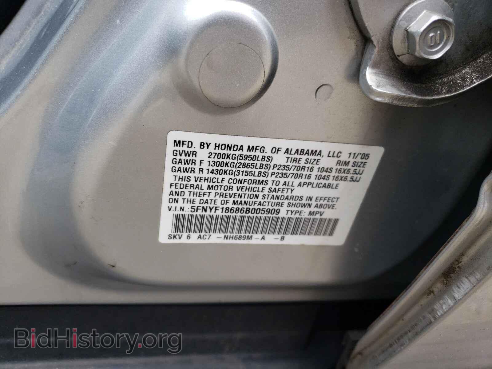 2006 HONDA PILOT - VIN: 5FNYF18686B005909 - Фото 10