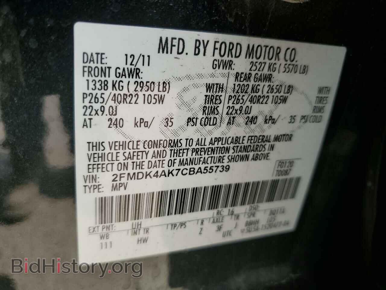 2012 FORD EDGE - VIN: 2FMDK4AK7CBA55739 - Фото 12