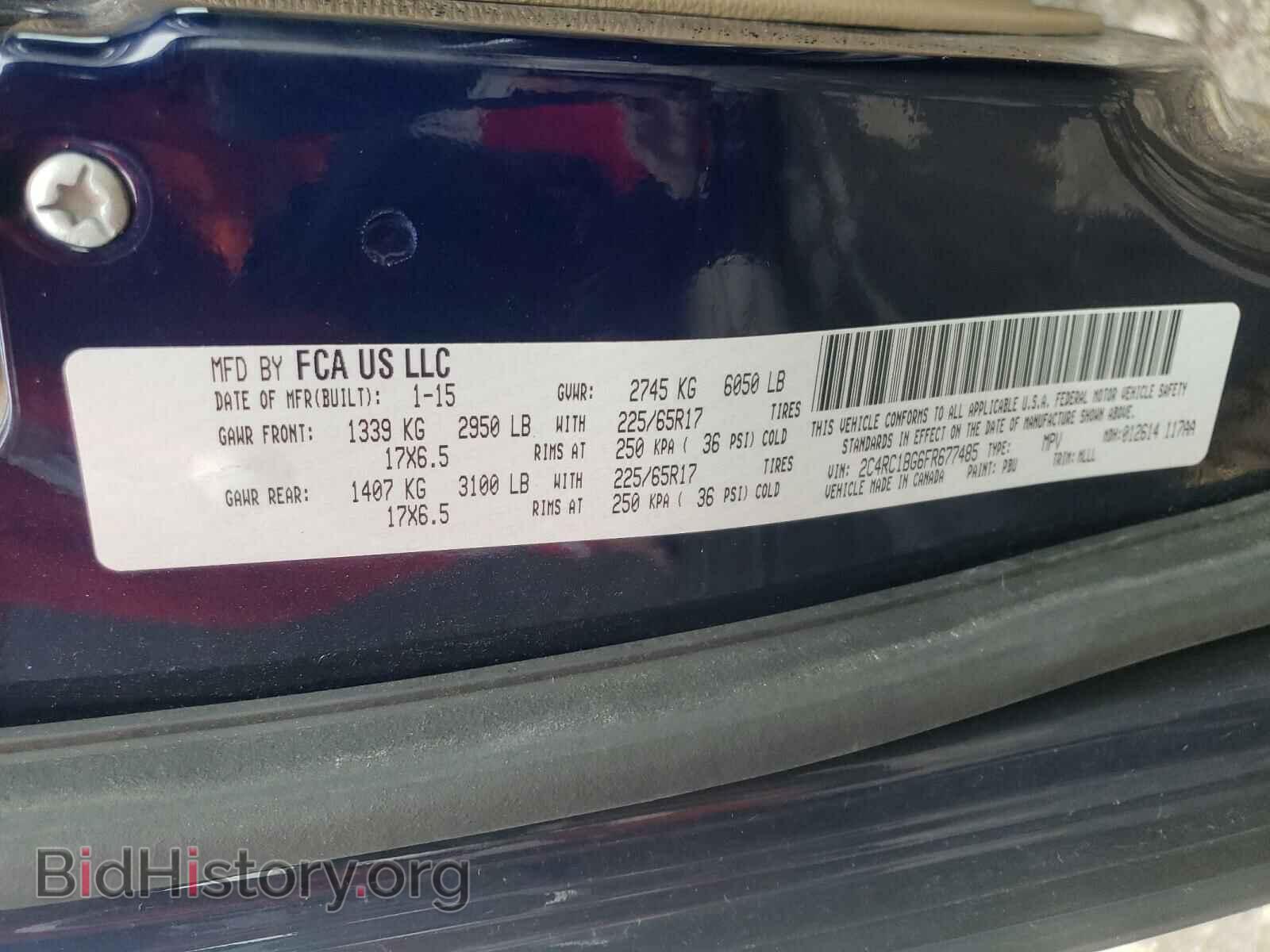 2015 CHRYSLER MINIVAN - VIN: 2C4RC1BG6FR677485 - Фото 10