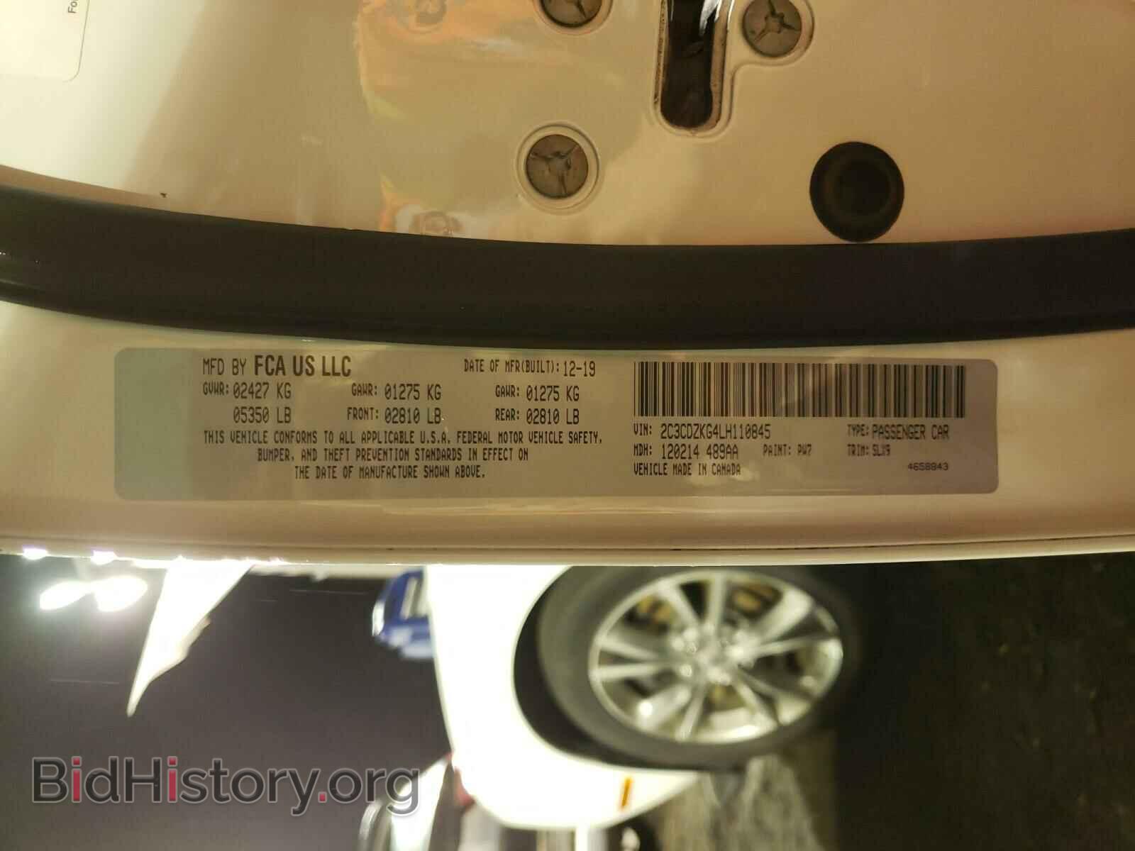 2020 DODGE CHALLENGER - VIN: 2C3CDZKG4LH110845 - Photo 10