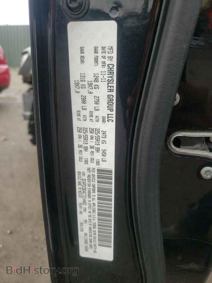 2012 DODGE JOURNEY - VIN: 3C4PDCBG4CT214463 - Фото 10